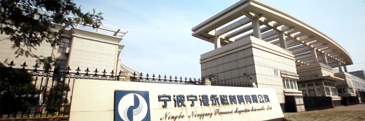 会社情報